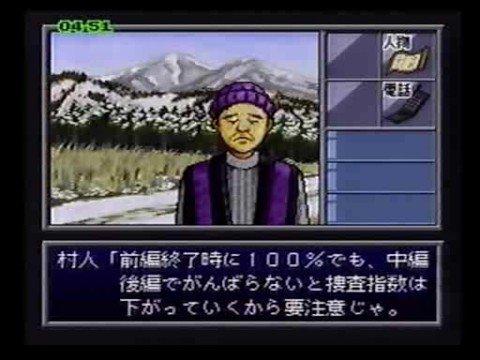BS Tantei Club: Yuki ni Kieta Kako