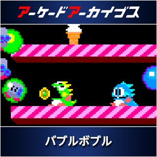 Bubble Bobble