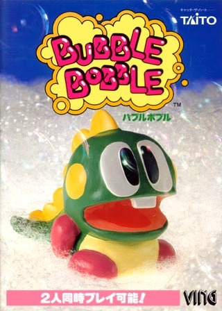 Box Art