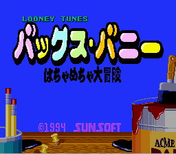 SNES Screenshots
