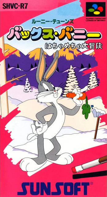 Box Art