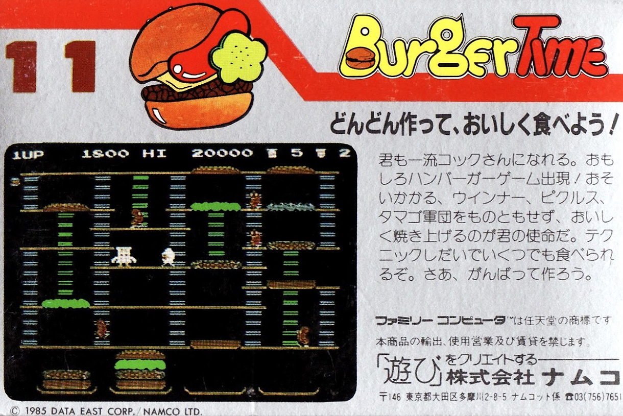 Box Art