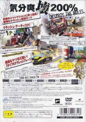 Box Art