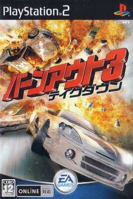 Box Art