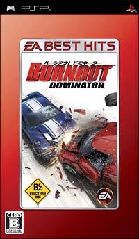 Box Art