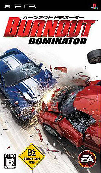 Box Art