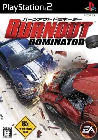 Box Art