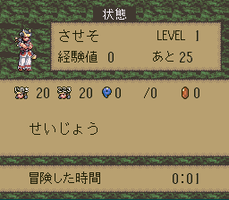 SNES Screenshots