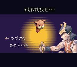 SNES Screenshots