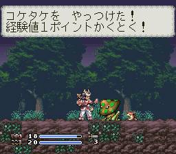 SNES Screenshots