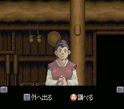 SNES Screenshots