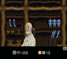 SNES Screenshots