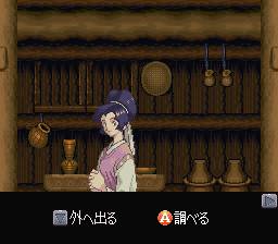 SNES Screenshots