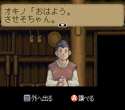 SNES Screenshots