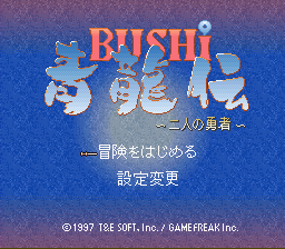 SNES Screenshots
