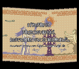 SNES Screenshots