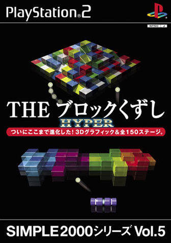 Box Art