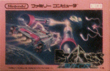 Box Art