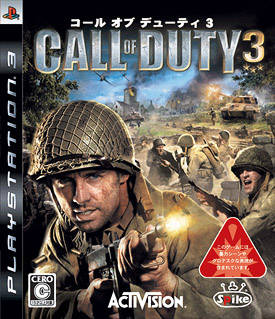 Box Art