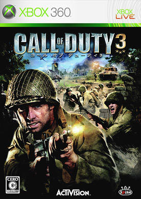 Box Art