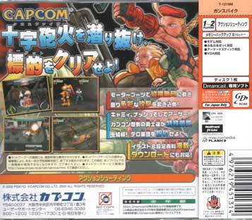 Box Art