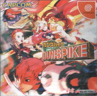 Box Art