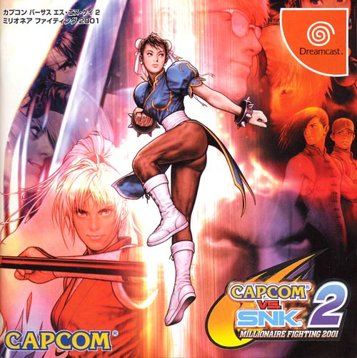 Box Art