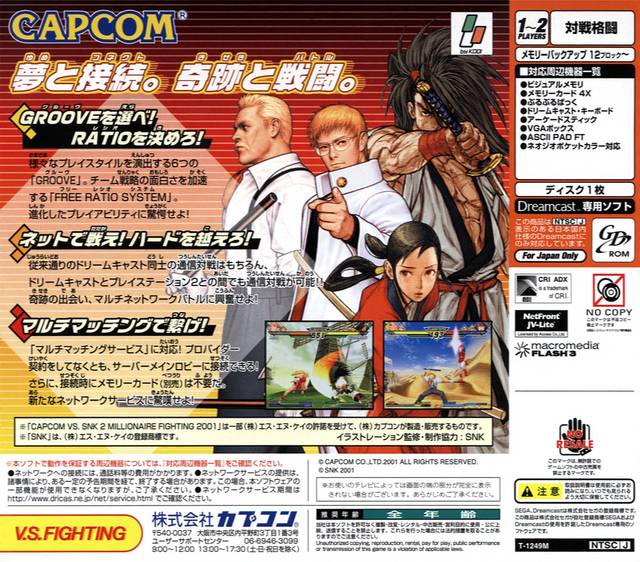 Box Art