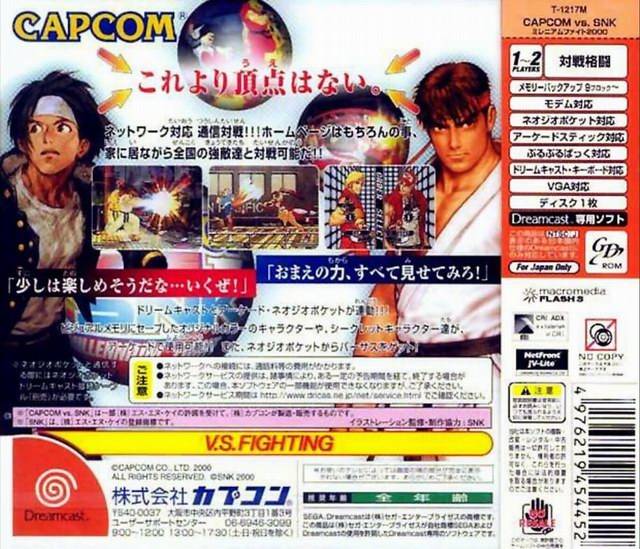 Box Art