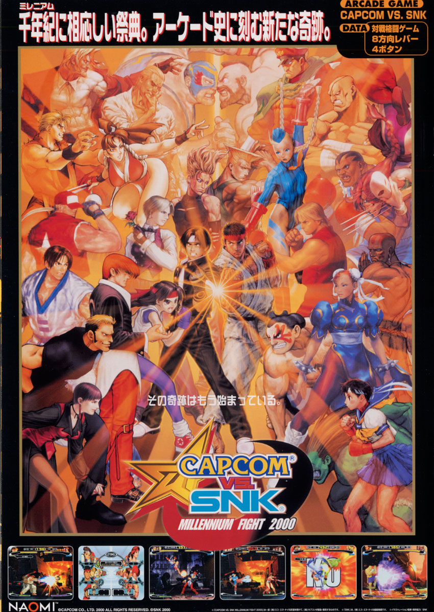 Box Art