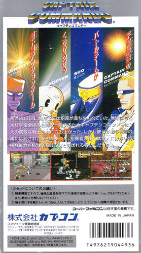 Box Art