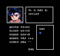 Famicom Screenshots