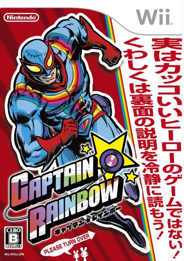 Box Art
