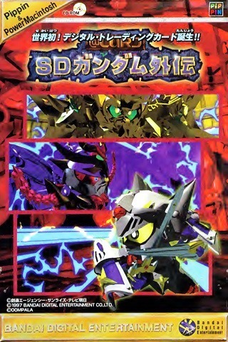 @Card SD Gundam Gaiden