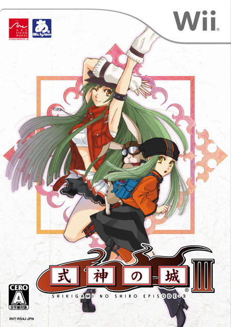 Box Art