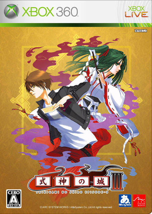 Box Art