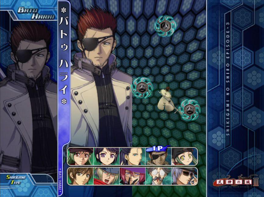 WII Screenshots