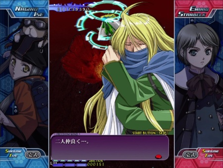 WII Screenshots