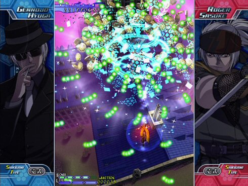 WII Screenshots