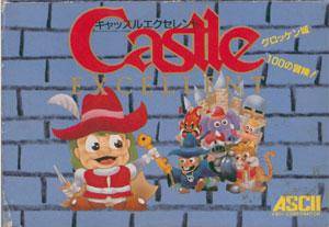 Box Art