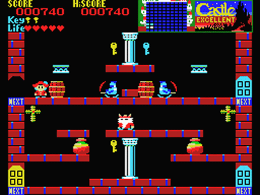 MSX Screenshots
