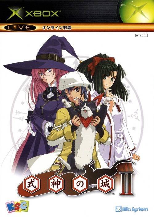 Castle Shikigami 2