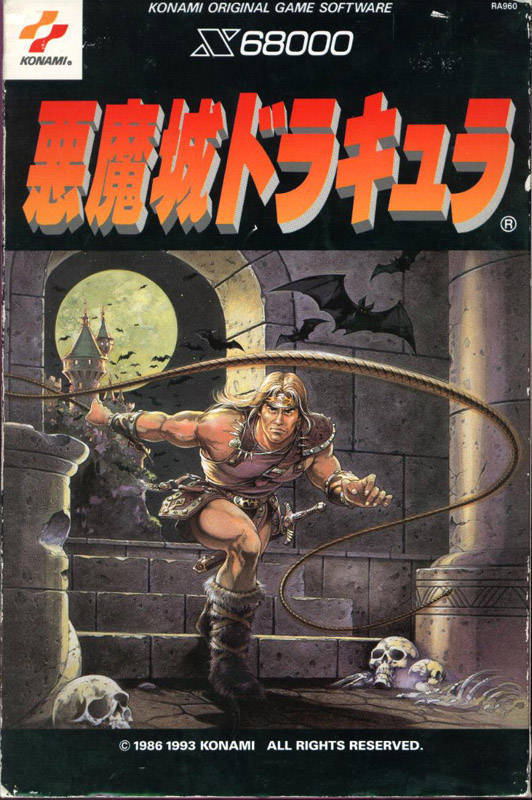 Box Art
