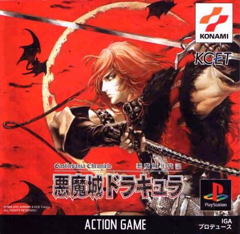 Box Art