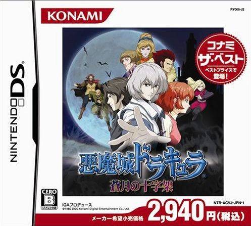 Box Art