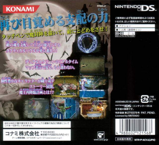 Box Art
