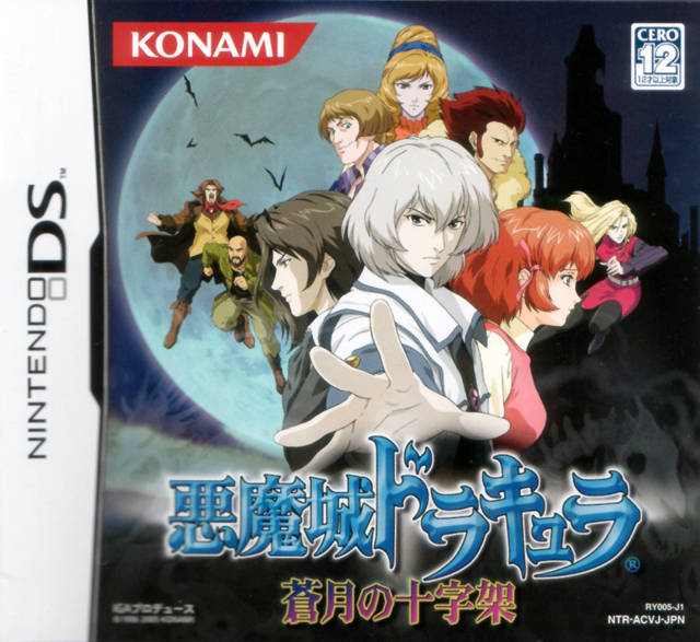 Box Art