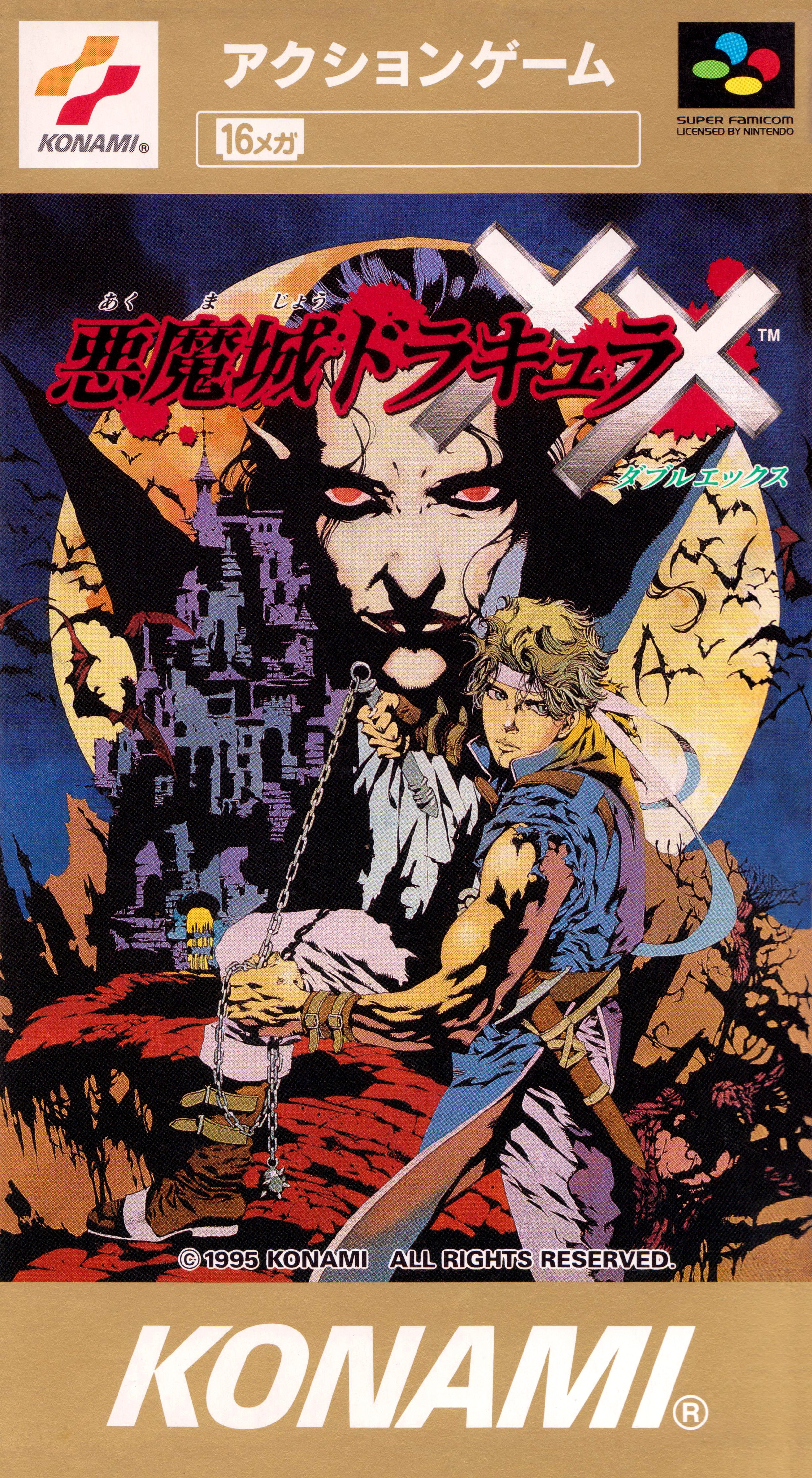 Castlevania: Dracula X