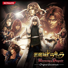 Castlevania: Harmony of Despair