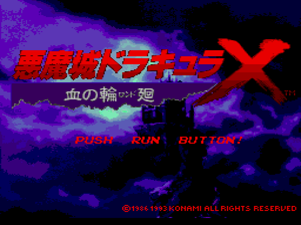 Castlevania: Rondo of Blood